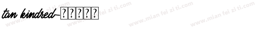 tan kindred字体转换